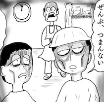 【ホラー漫画】「文字がない絵本」を読んだ園児が次々と洗脳される…。娘の噂話から生まれた“呪いの公園”が怖すぎる【作者に聞く】