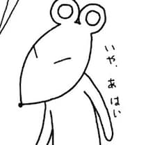 結婚して小遣い制なのに…！「この先輩素敵だな」作者が涙ぐむほどうれしかった気遣いとは【作者に聞く】