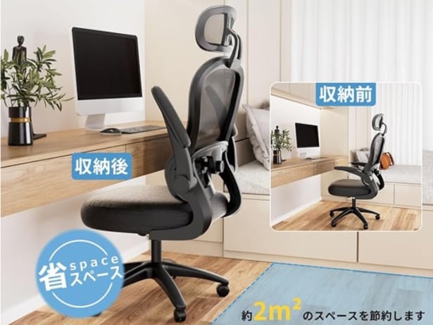 スクリーンショット 2025-10-15 221830