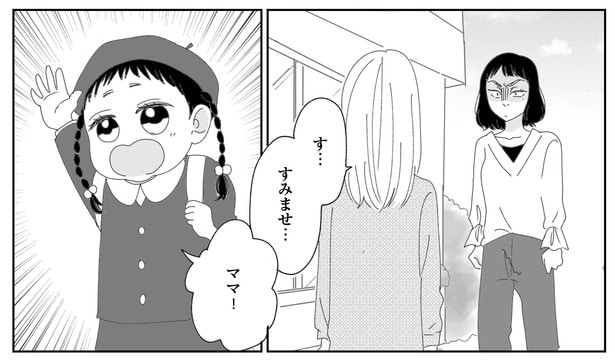7話P1-3