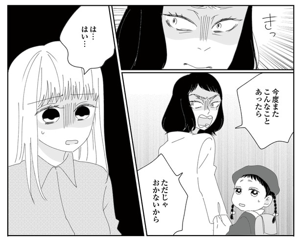 7話P3-1