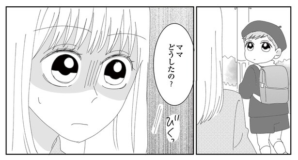 7話P6-1