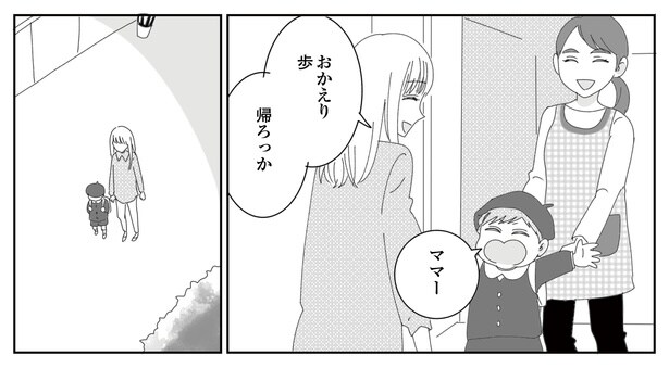 7話P5-2
