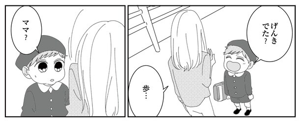 7話P7-3