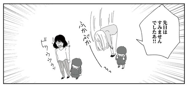 7話P9-3