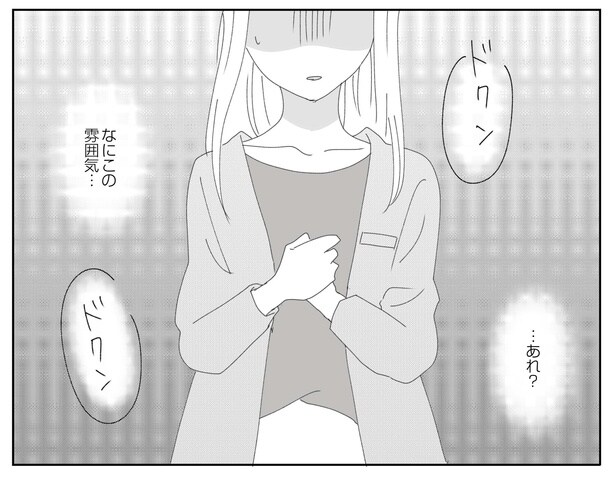7話P14-1