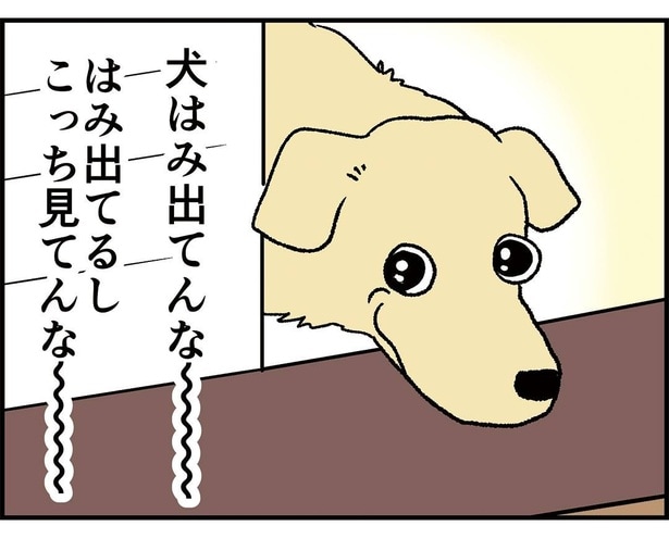 癒されたくてカフェに入った結果2