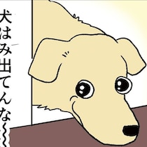 【かわいすぎる】癒やされたくてカフェに入った結果…共感度1000％のカマタミワ漫画【作者に聞く】