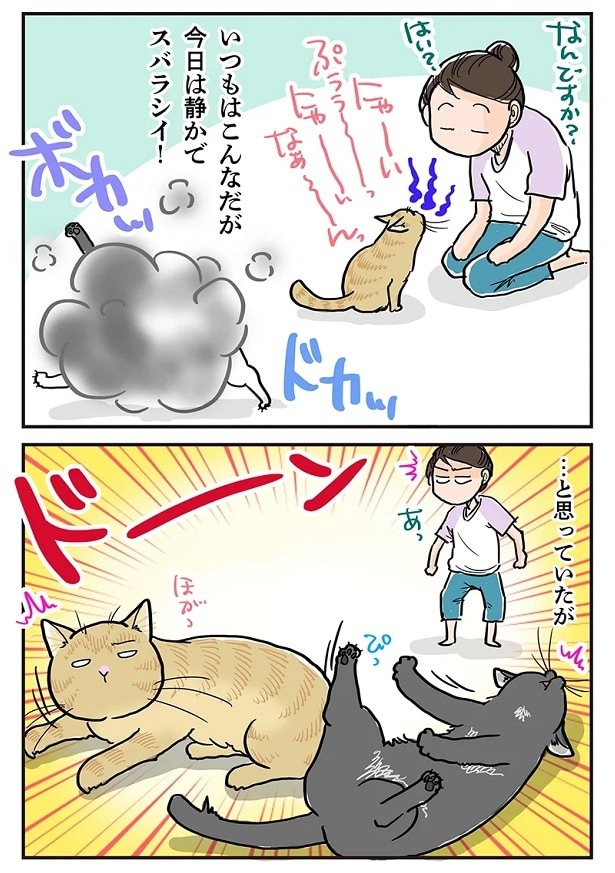 急に「ドーン」という爆音!?