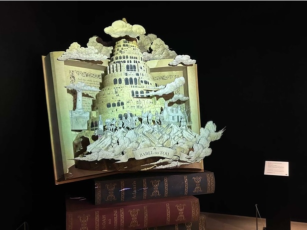 最新ライブツアー『DOME TOUR 2025 ”BABEL no TOH”』の物語の始まりを体験できるプロジェクションマッピング