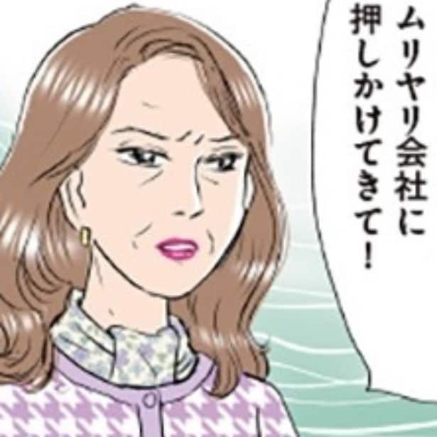 義母クエスト~結婚したらいきなりラスボス戦でした~