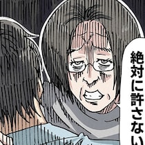 「男と不倫しやがって…！」浮気した夫から逃げ出した妻に暴言！隠れ家を襲撃する豹変した夫の姿に衝撃が走る【作者に聞く】