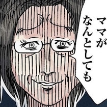 夫の母が怖い…狂気に満ちた義母の怒りの矛先は妻へ!!「リアルで怖い」と話題の家庭内サスペンス漫画【作者に聞く】