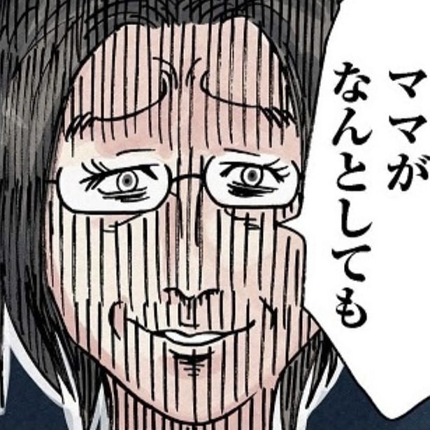 夫の母が怖い…狂気に満ちた義母の怒りの矛先は妻へ!!「リアルで怖い」と話題の家庭内サスペンス漫画【作者に聞く】
