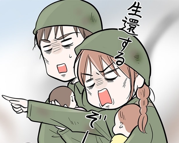 「今日も三姉妹が舞う!〜七転び八起き育児日記〜」9話より