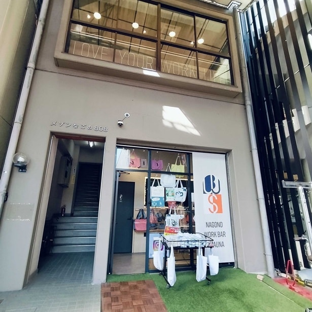 円頓寺本町商店街にあるアンテナショップ