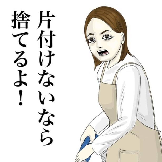 お母さんが100万回は言ってる言葉集めてみた