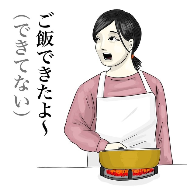 【漫画】「お母さんが100万回は言ってる言葉」