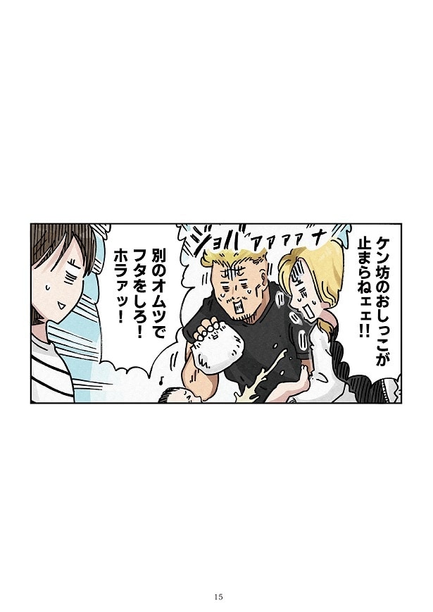 どちらかの家庭が崩壊する漫画2_0015