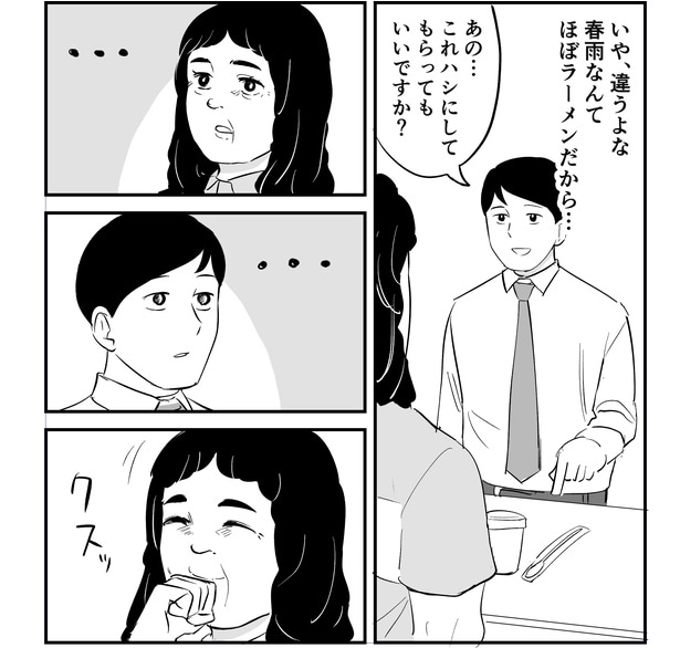 「恐らく誰の人生にも影響を及ぼすことはない僕のサラリーマン生活」episode16~コンビニのおばちゃん~(4/8)