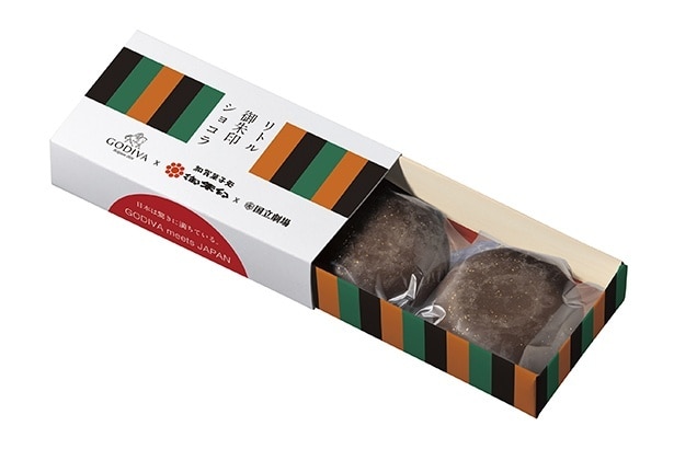 小松市の伝統菓子がゴディバと国立劇場とコラボ！「リトル御朱印 ショコラ」としてゴディバショップなどで数量限定発売