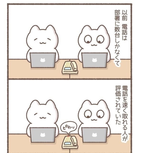 毎日がんばって6-1