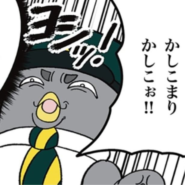 100日後に辞める駅員さん