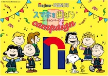 スマホ相談だけでスヌーピーグッズがもらえる！ノジマ全店舗でPEANUTSコラボキャンペーンを開催中