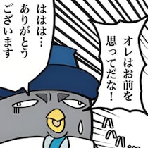 クレーマー客は大体いつも同じ…「前にも言ったが」「お前のことを思ってだな」と無茶な言い分に「判断いたしかねます…」【著者に聞く】