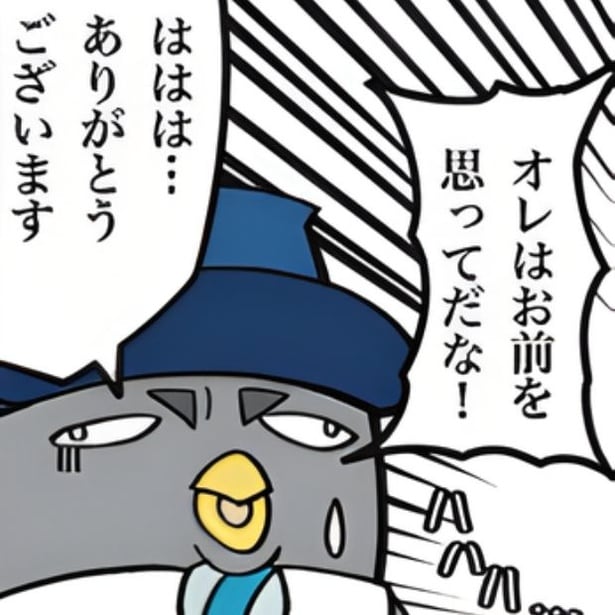 クレーマー客は大体いつも同じ…「前にも言ったが」「お前のことを思ってだな」と無茶な言い分に「判断いたしかねます…」【著者に聞く】