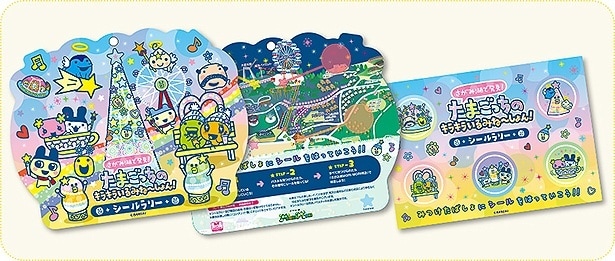 「シールラリー」のラリーキットは、売店で購入しよう