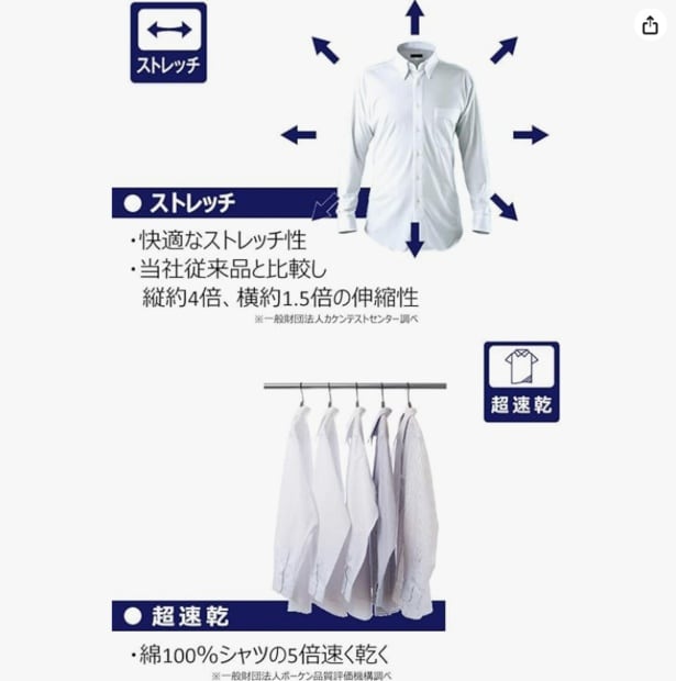 スクリーンショット 2025-10-09 235659