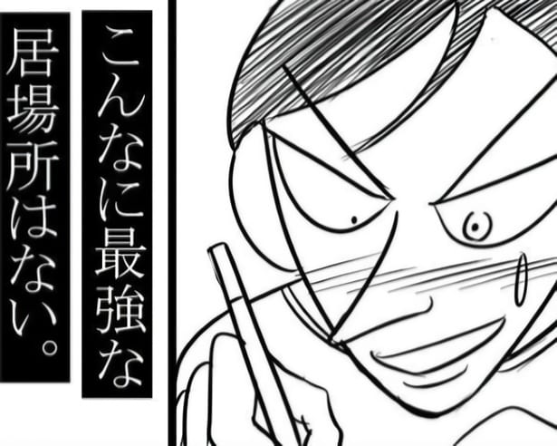 「普通」って何?発達障害の“グレーゾーン”の人は世の中にけっこういる!生きづらさを抱える人たちへ贈る漫画【作者に聞く】