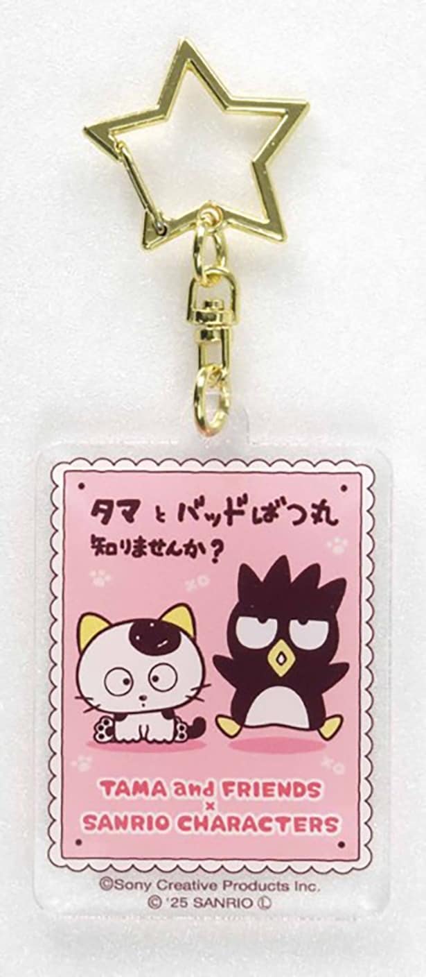 「アクリルキーホルダー」(770円)