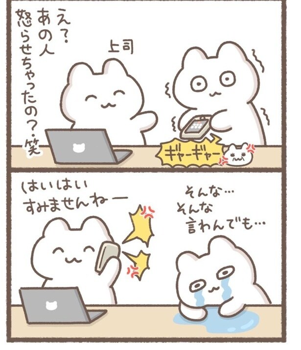 毎日がんばって6-8