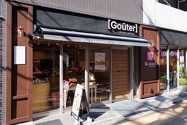 グテ 学芸大学店