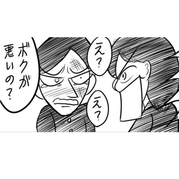 「発達障害グレーゾーン」の特性を持った漫画家・クロミツさんの少年期とは？