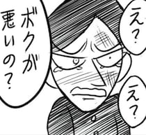 “イジメ”ではなく“イジり”だったら許されるの？落書きをされ、暴言を吐かれ、パシリをさせられた日々【作者に聞く】