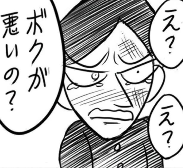 “イジメ”ではなく“イジり”だったら許されるの？落書きをされ、暴言を吐かれ、パシリをさせられた日々【作者に聞く】