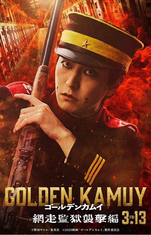 妖しくも耽美な宇佐美時重(稲葉友)