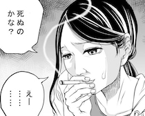 「このまま50年生きる」か「幸せを詰め込んで50歳で死ぬ」か…？深夜3時33分に現れる黒服の男が問う究極の二択【作者に聞く】