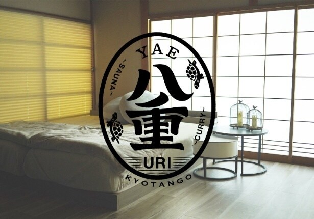 別邸「八重の間」