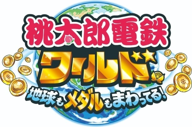 シリーズ最新作のタイトルロゴ。世界とメダルがリンクする新コンセプトを象徴するデザインが目を引く