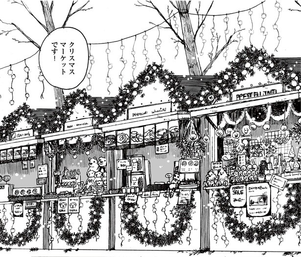 2話P6-1