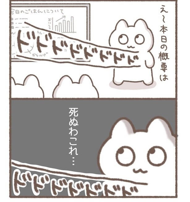 毎日がんばって6-10