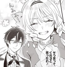 王女に与えられた何もない領地、それは理想実現の大チャンス!?／漫画「左遷された第三王女は『辺境改革』を始めます!!」