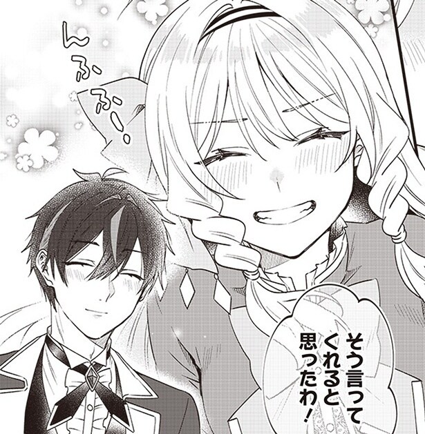 王女に与えられた何もない領地、それは理想実現の大チャンス!?/漫画「左遷された第三王女は『辺境改革』を始めます!!」