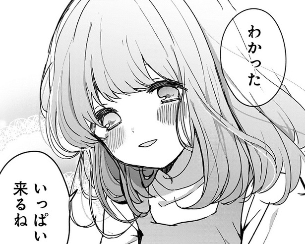 「昔みたいにゆうくんって呼んでいい？」ただのクラスメイトから再び"幼馴染み"の関係へ…！もどかしいピュアラブコメ／漫画『おさななななじみ』