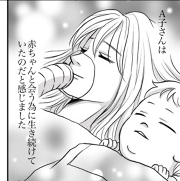 帝王切開で生まれた命と消えゆく命…残された夫が涙した「家族3人」の最初で最期の対面【作者に聞く】