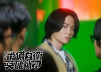 菊池風磨主演『こちら予備自衛英雄補?!』加藤浩次初監督、のん出演＆サカナクション主題歌で1月放送